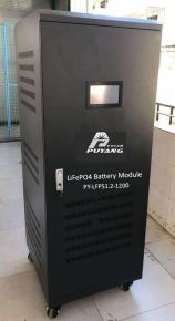 Puyang Solar, 12V 400AH LiFePO4 Battery, Solar Storage System Datasheet